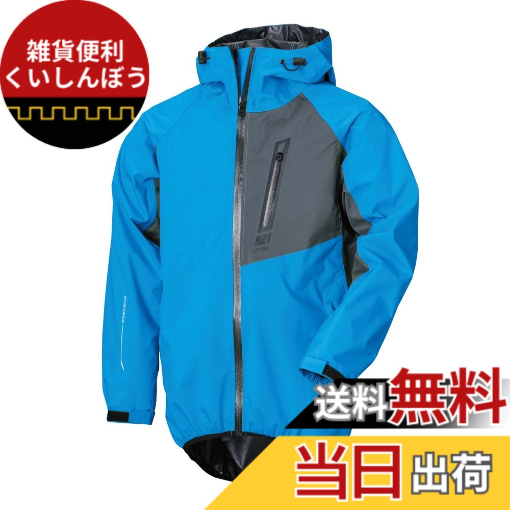 【貨物輸送無料】南太平洋部分品 NANKAI(ナンカイ)ストレッチパーカージャケット 青碧/鵞鳥メタ 大いさXL 自動二輪車/自動二輪車/撥水 SDW-9104