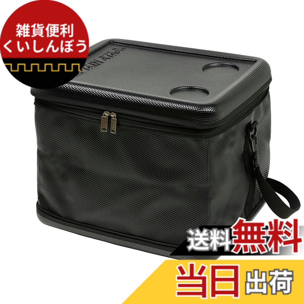 【送料無料】キャプテンスタッグ(CAPTAIN STAG) 保冷バッグ 【容量43L/折り畳み収納可】 スーパーコールド クーラーバッグ ブラック UE-578