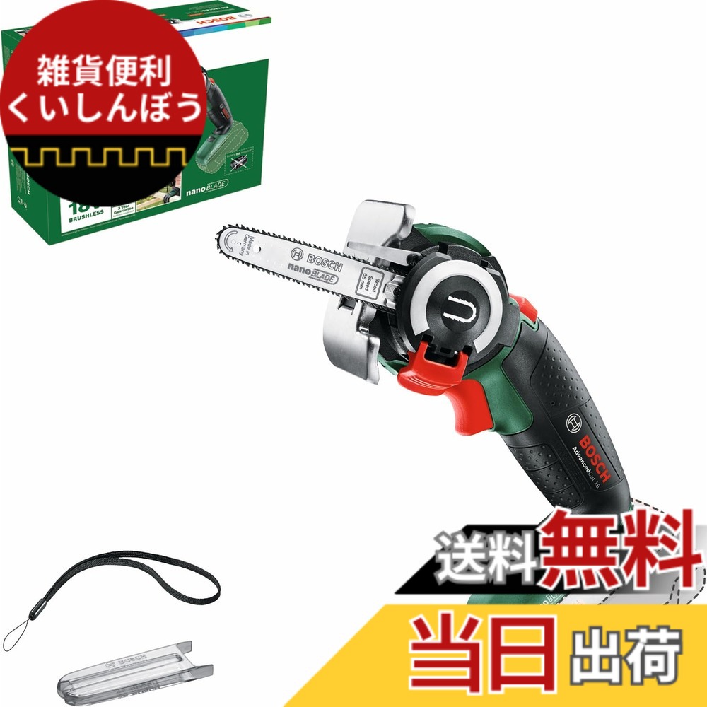【貨物輸送無料】ボッシュ(BOSCH) 18Vコードレスマイクロソー(本体のみ、蓄電池・申し受ける器別売り) CUT118