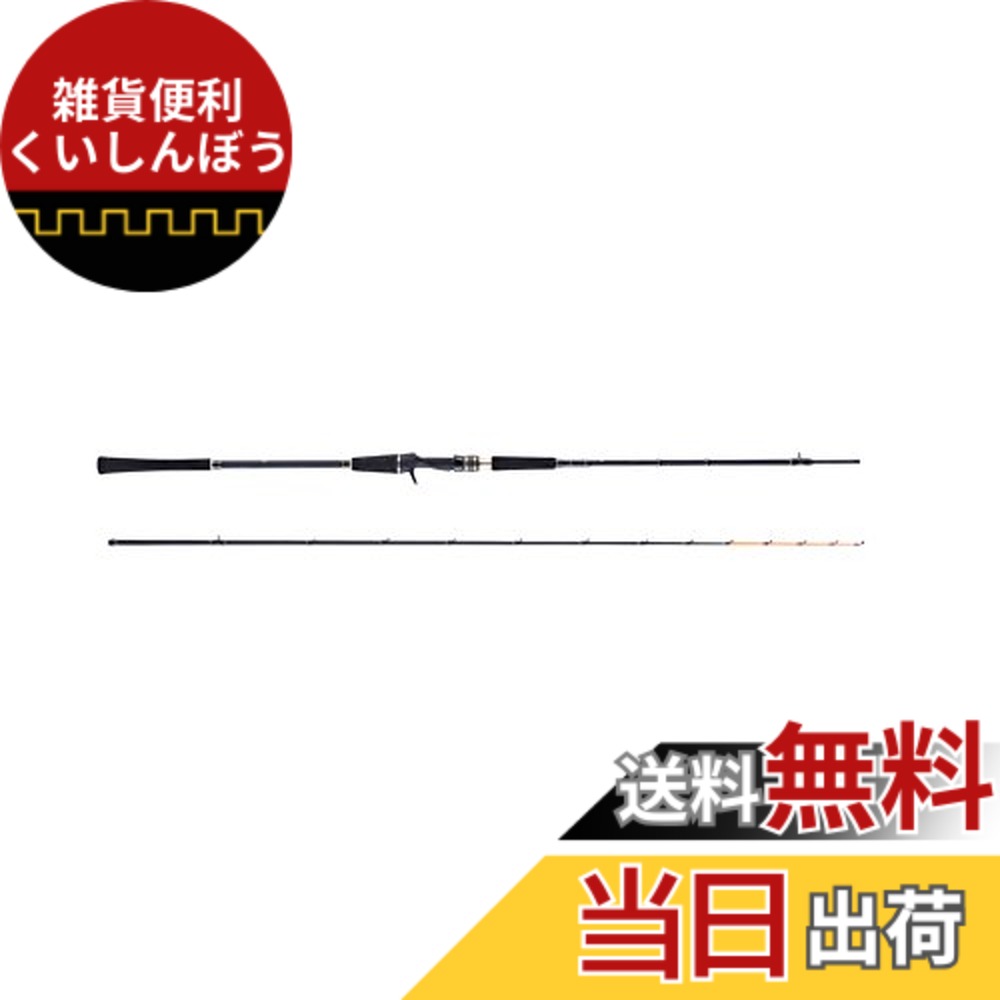 【送料無料】AbuGarcia (アブガルシア) 黒船 タチウオ KTUC-210MH 先調子8:2. 船竿 釣竿 タチウオ