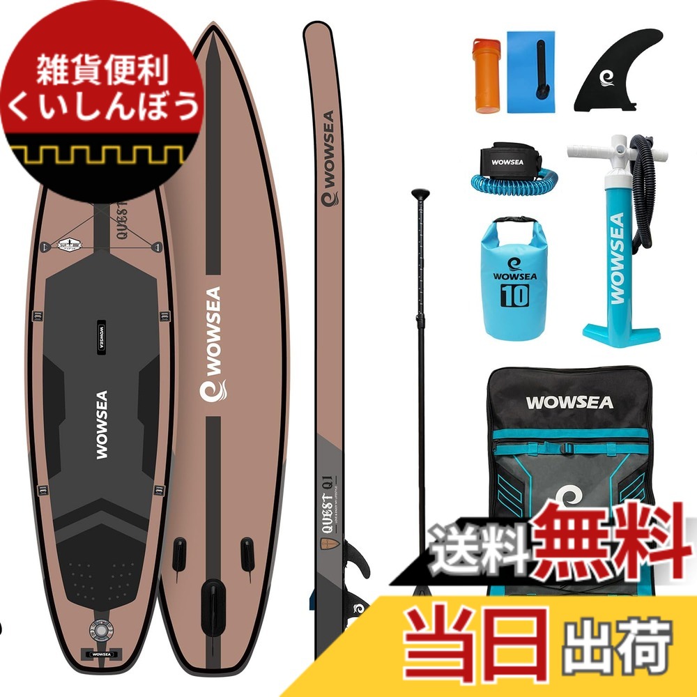 【送料無料】WOWSEA Q1 インフレータブルパドルボード 335cm長x 79cm幅x 15cm厚 耐久性のある安定レジャーSUPボード したツーリング ヨガiSUP ブルー