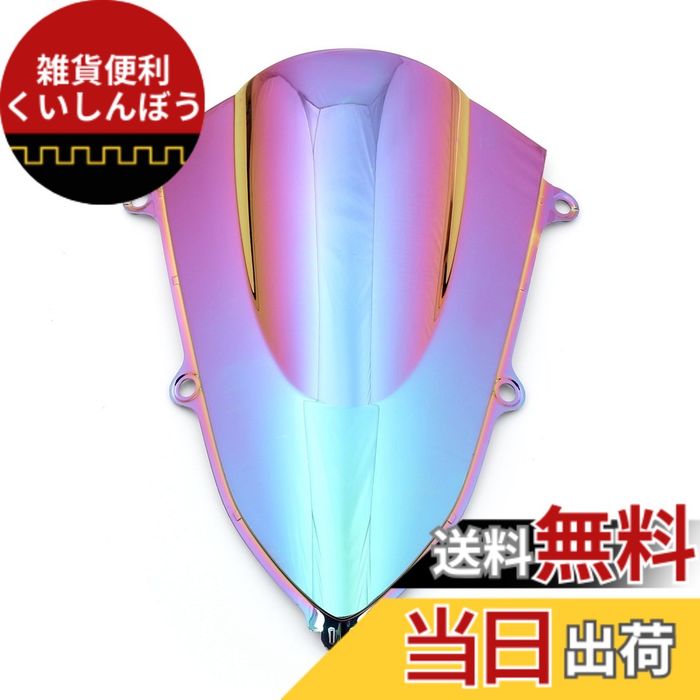 【送料無料】Bruce & Shark(ブルース・サメ）ホンダ用 CBR250RR mc51 2017-2021年 専用 ウインドシールド ウインドスクリーン ダブルバブル スクリーン マルチカラー