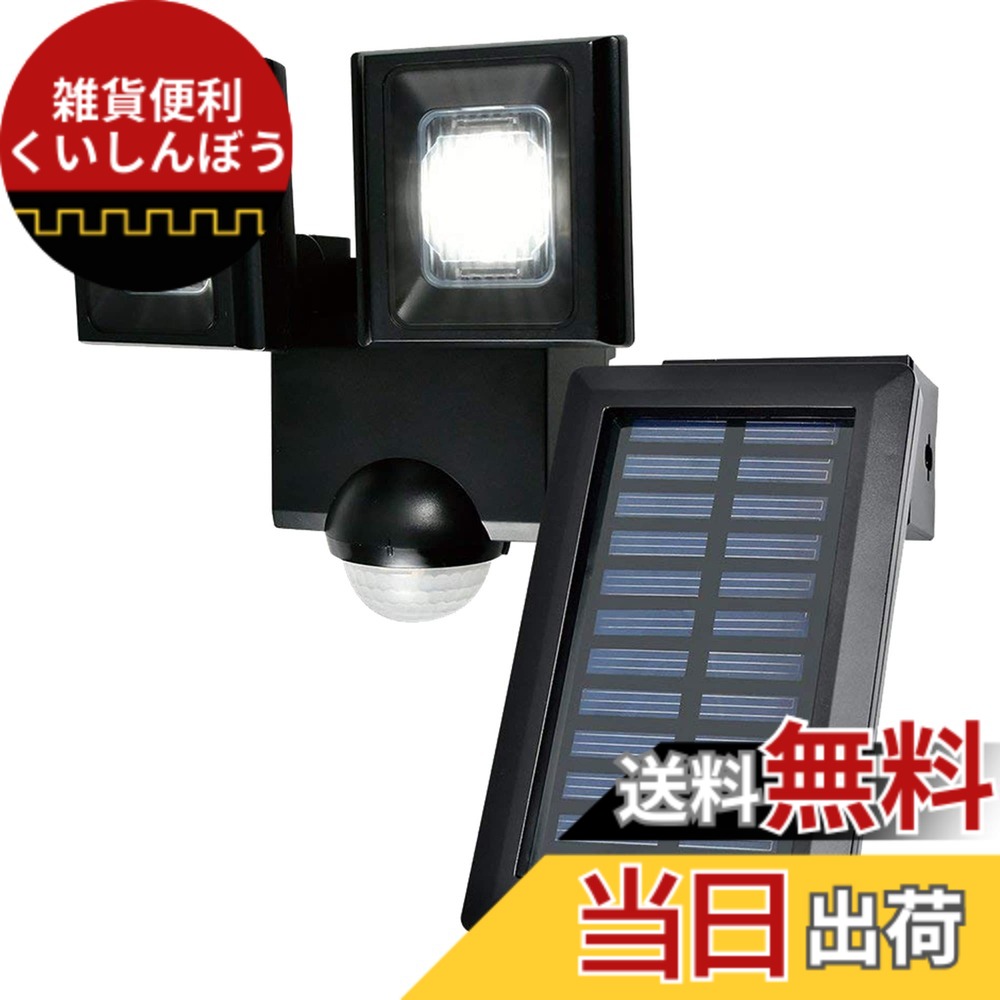 【貨物輸送無料】エルパ (ELPA) ソーラー式 検出器ともし火 2灯 (白いことLED/雨合羽操作手順) お他愛もない大きさ/露天 (ESL-N112SL)