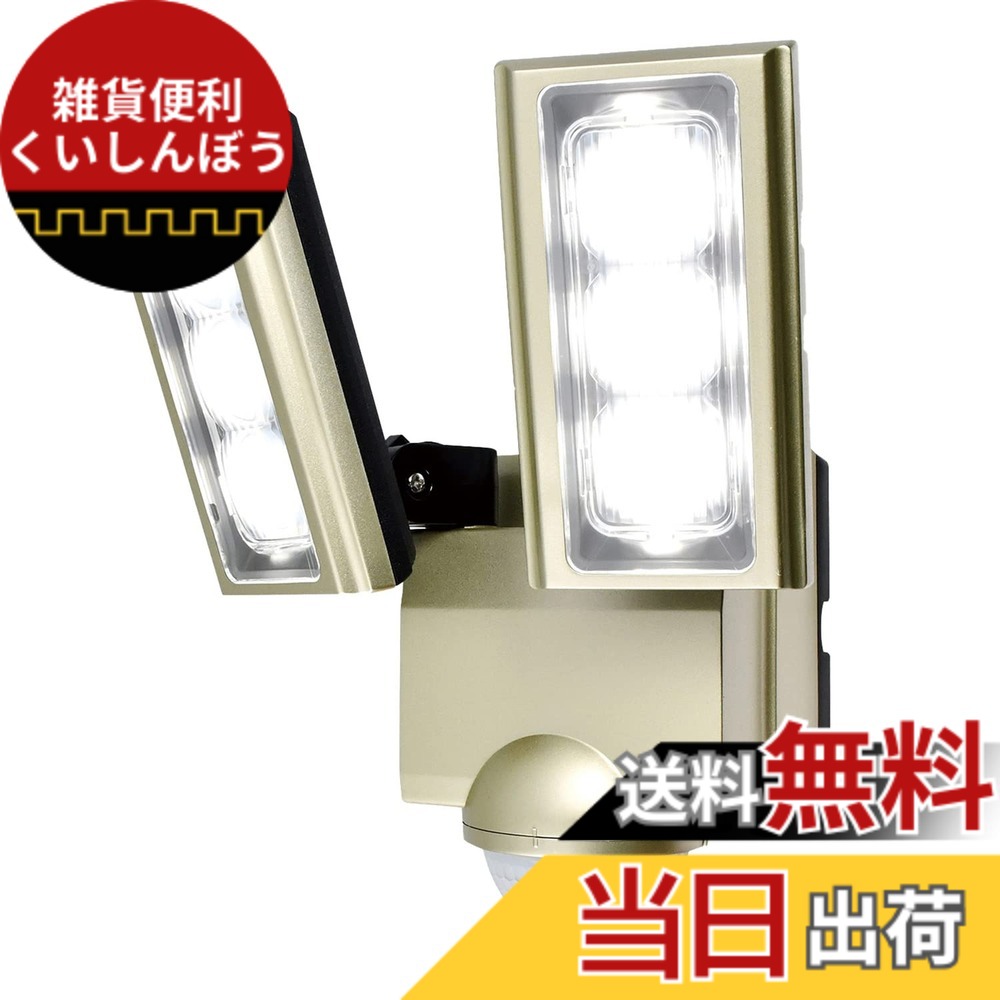 【貨物輸送無料】エルパ(ELPA) 差し込み式 感知器ともし火 2灯 (白いことLED/雨合羽致しかた) 戸外 感知器ともし火 痛いところ (ESL-ST1202AC) 門扉-玄関・門用エクステリア