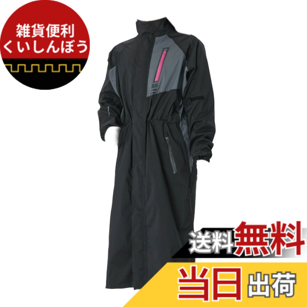 【貨物輸送無料】ナンカイ(NANKAI) 自動自転車用 ストレッチストレッチポンチョ レディース 黒いこと/マゼンタWF SDW9105B-WF 南太平洋部分品