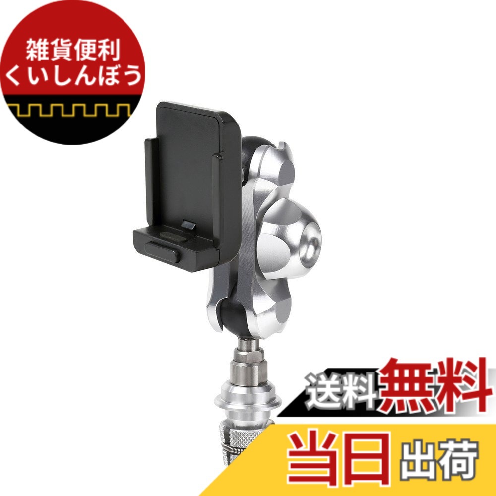 【送料無料】【REC-MOUNT25】 カーナビ マウントセット (A1 パナソニック カーナビ(ゴリラ) 用+B2+C12) [RM25-A1-B2-C12]｜雑貨便利くいしんぼう