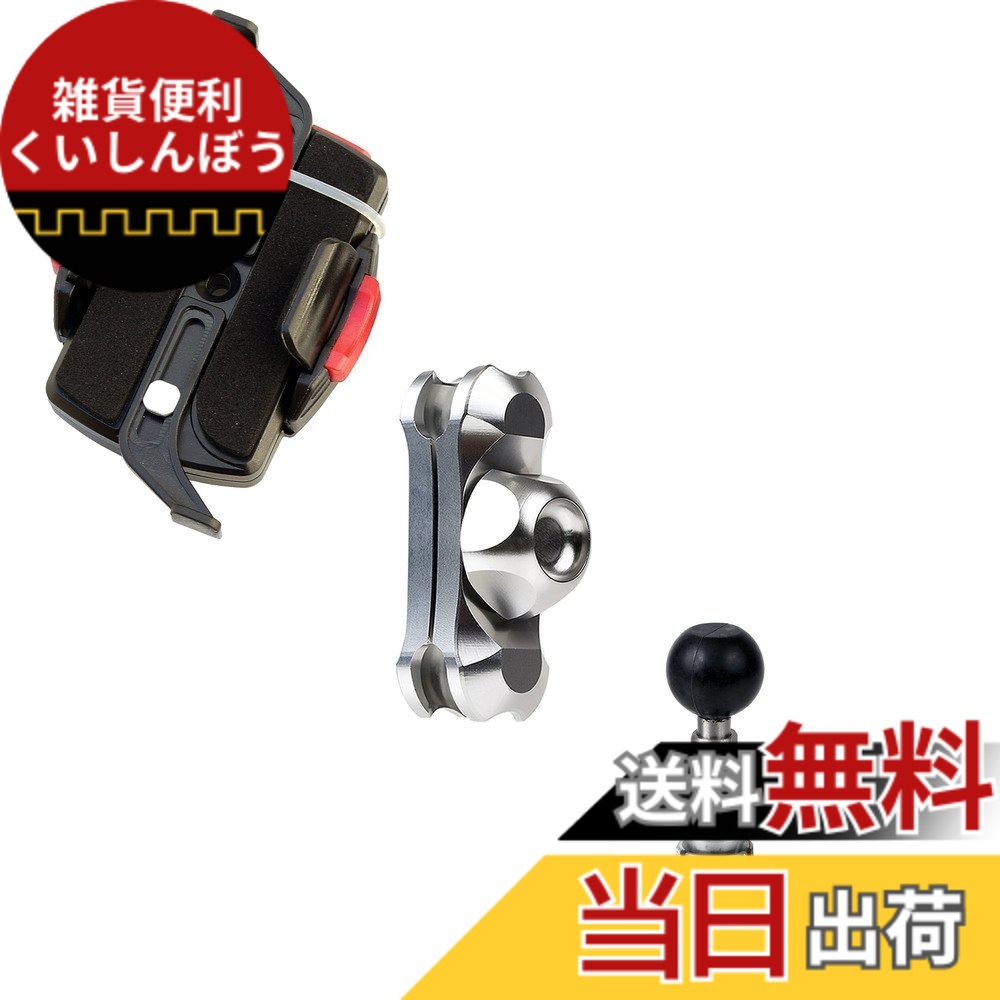 【送料無料】【REC-MOUNT25】 スマートフォン マウントセット (A41 ミノウラ iHホルダータイプ+B2+C12) [RM25-A41-B2-C12]｜雑貨便利くいしんぼう