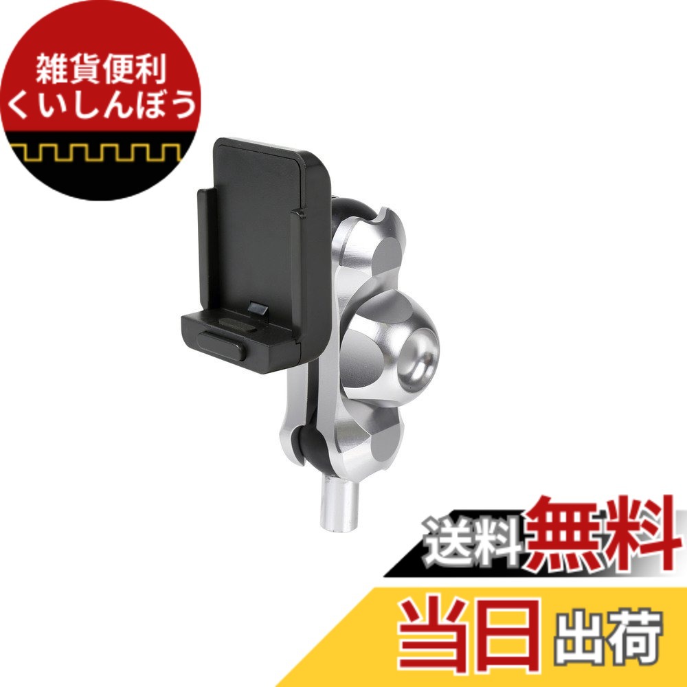 【送料無料】【REC-MOUNT23】 カーナビ マウントセット (A1 パナソニック カーナビ(ゴリラ) 用+B2+C9) [SH23-A1-B2-C9]