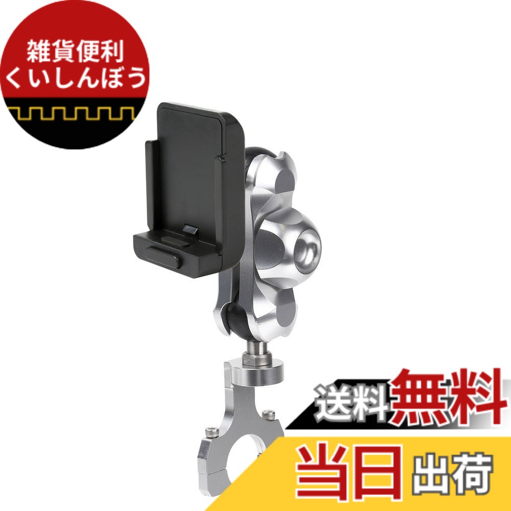 【送料無料】【REC-MOUNT23】 カーナビ マウントセット (A1 パナソニック カーナビ(ゴリラ) 用+B2+C6) [SH23-A1-B2-C6]｜雑貨便利くいしんぼう