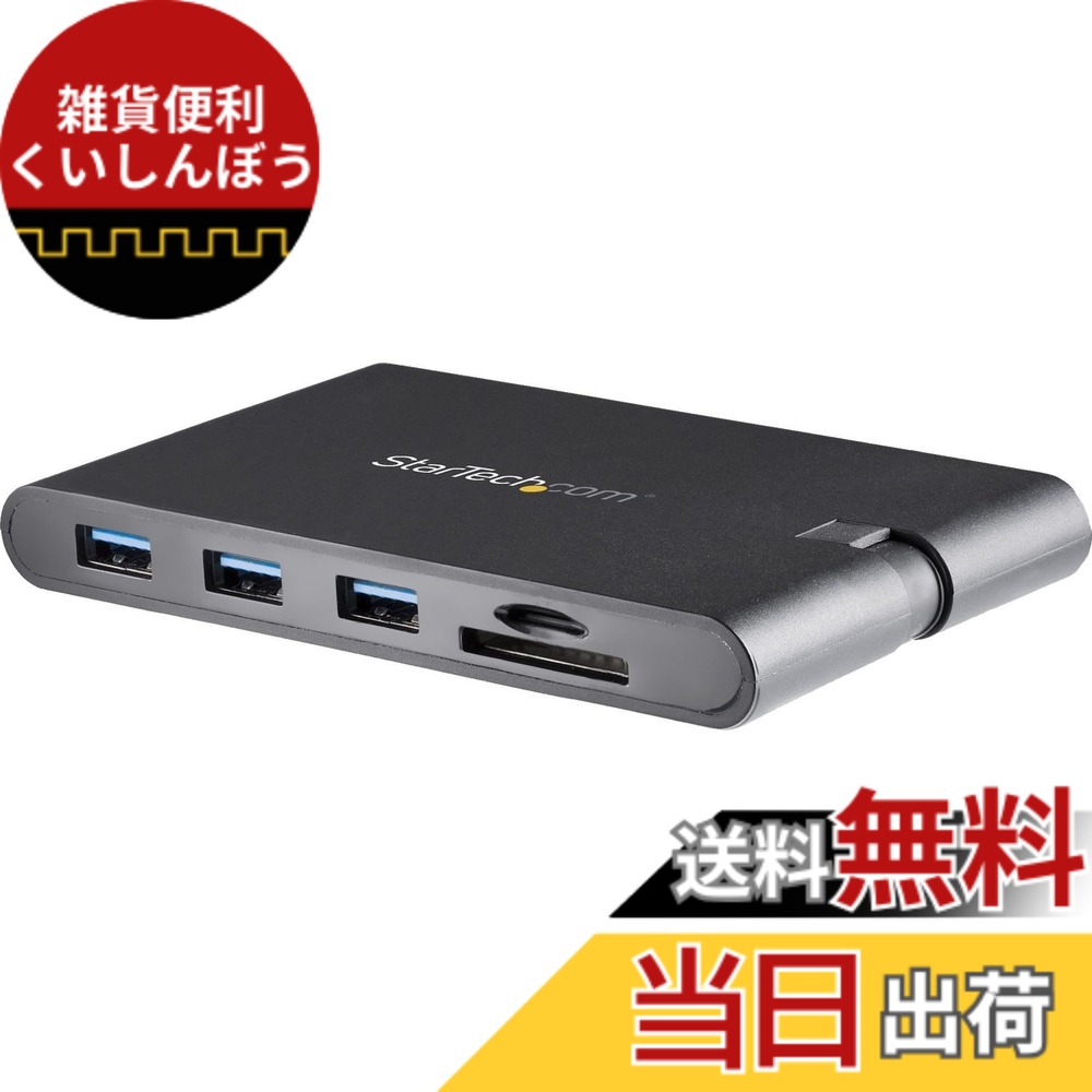 【送料無料】StarTech.com USB Type-C接続マルチアダプター HDMI/VGA対応ミニドッキングステーション Mac/Windows対応 3x USB 3.0 SD/micro SDカードスロット USB PD USB MacBook Pro対応USB-Cマルチハブ DKT30CHVSCPD