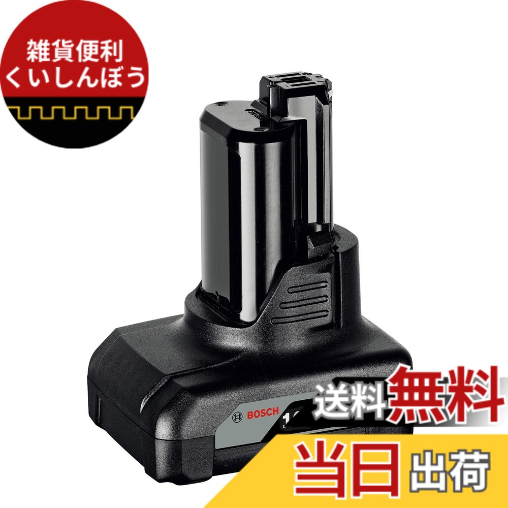 【送料無料】Bosch Professional(ボッシュ) 10.8V6.0Ahリチウムイオンバッテリー GBA10.8V6.0AH 本体: 奥行8.3cm 本体: 高さ10.5cm