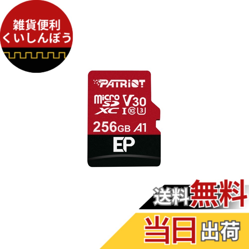 【貨物輸送無料】Patriot Memory A1 V30 MicroSD Memory Card 256GB Andriod Smartphones and Tablets Optimized Full 固定ディスク \u0026 4K PEF256GEP31MCX