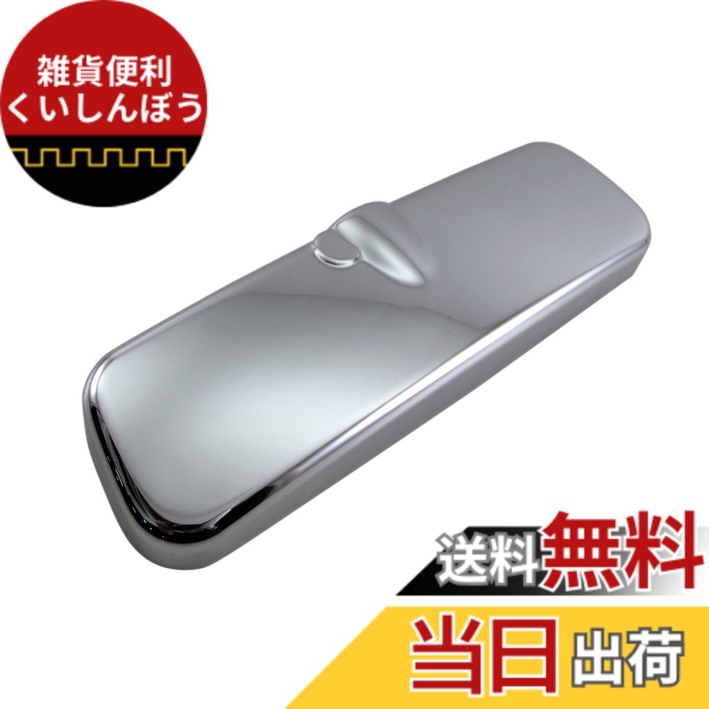 【送料無料】BRIGHTZ AZワゴンカスタムスタイル MJ23S メッキルームミラーカバー 【 ROOM-MIR-007 】 バックミラー MJ23 MJ J2 23 AZワゴン カスタムスタイル AZ ワゴン カスタム スタイル 28494