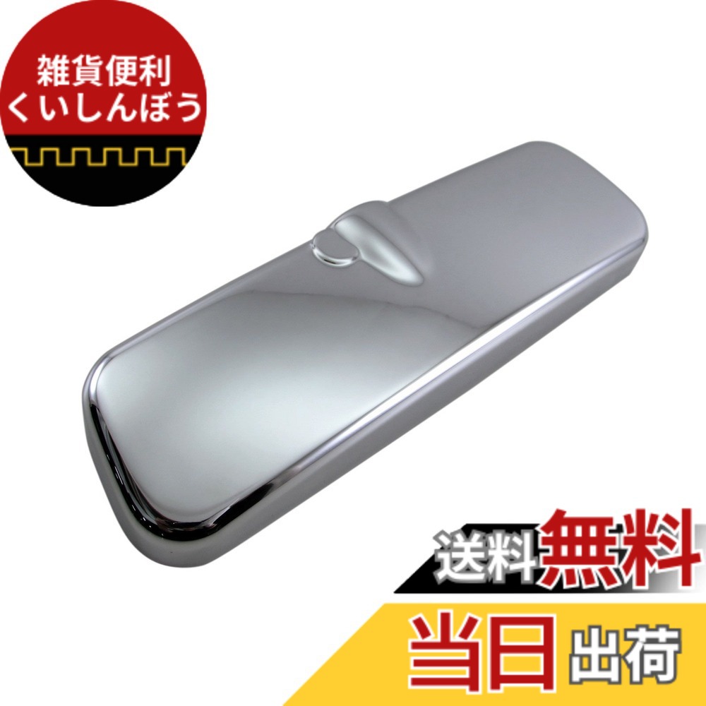 【送料無料】BRIGHTZ ピクシスバン S321M S331M メッキルームミラーカバー 【 ROOM-MIR-007 】 バックミラー S321 S331 ピクシス バン 28484 6,934円