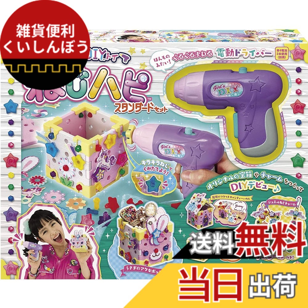 [圧倒的人気 【即日発送】 ] MTBCCKOZ9VK (MTBCCKOZ9VK)