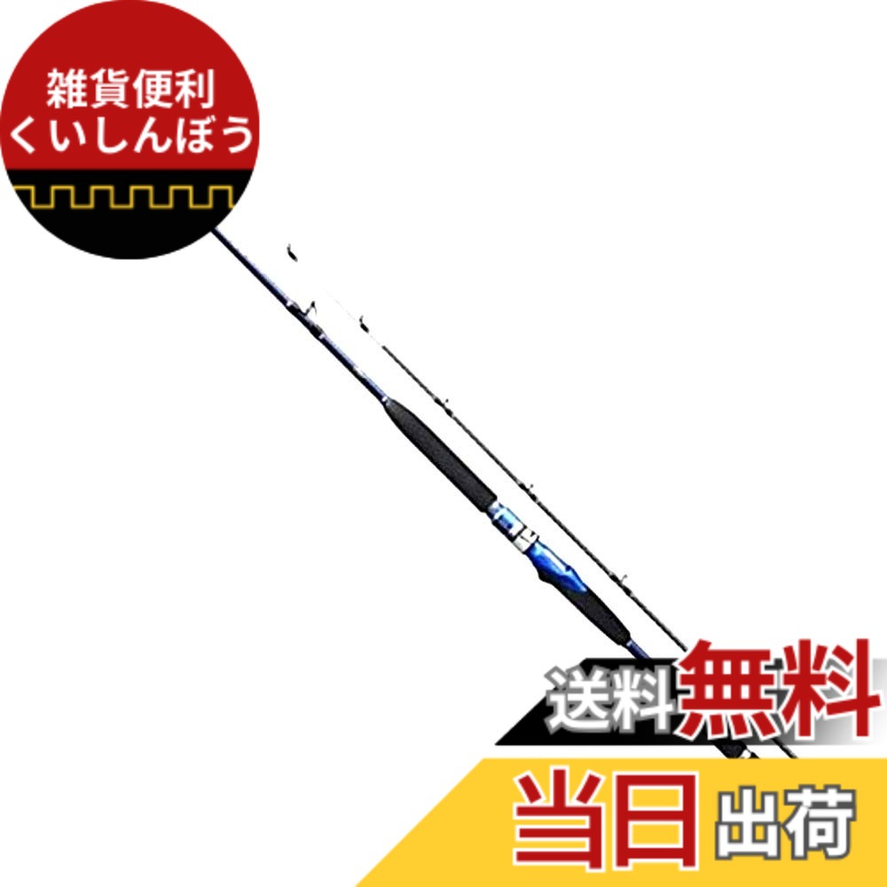 【貨物輸送無料】シマノ(SHIMANO) 極点 船竿 18 海明 80 240 ワラサ メジロ マダイ ブリ ヒラマサ アカムツ 大騒ぎ 下落込み