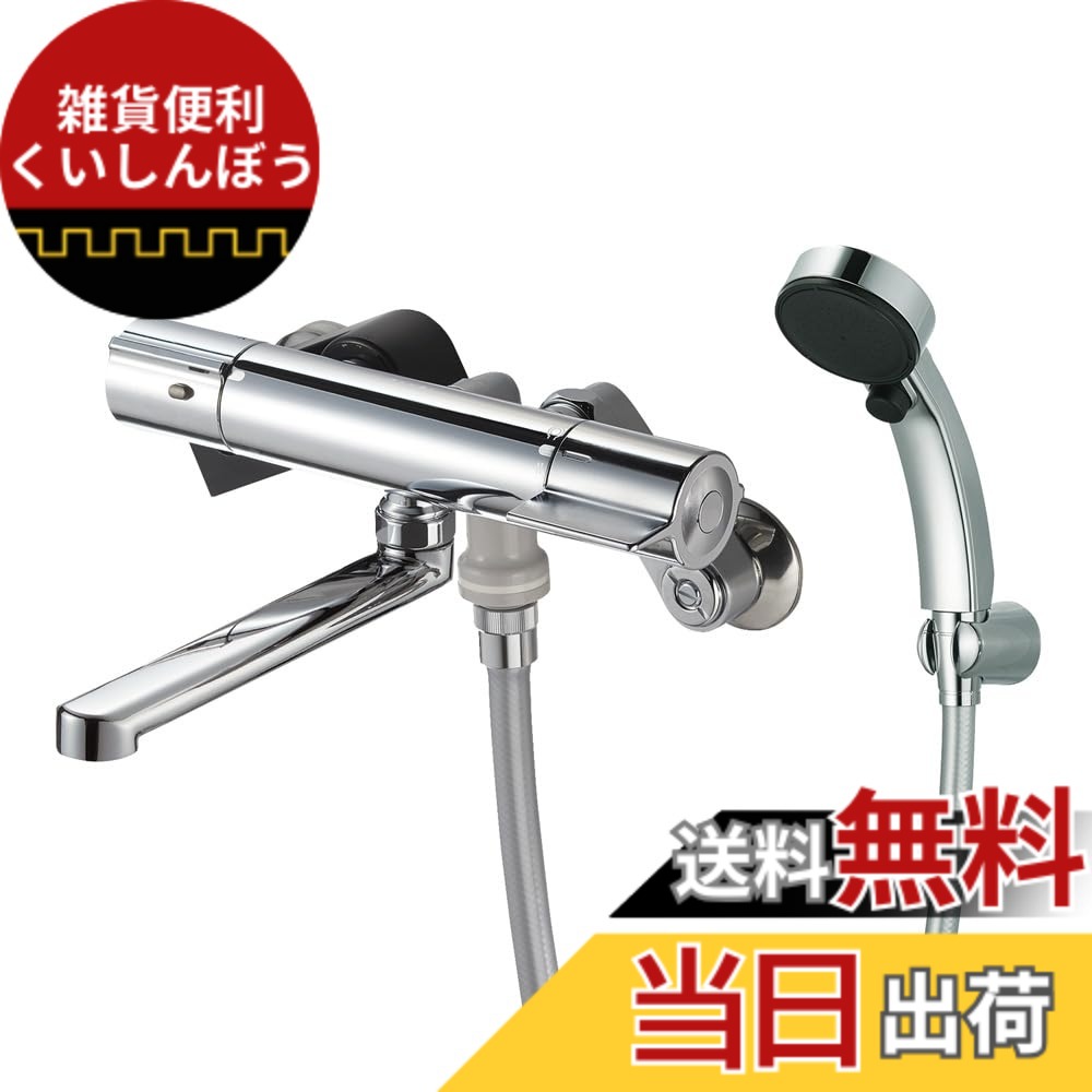 【送料無料】SANEI(サンエイ) サーモシャワー混合栓 SK18C-T5L19