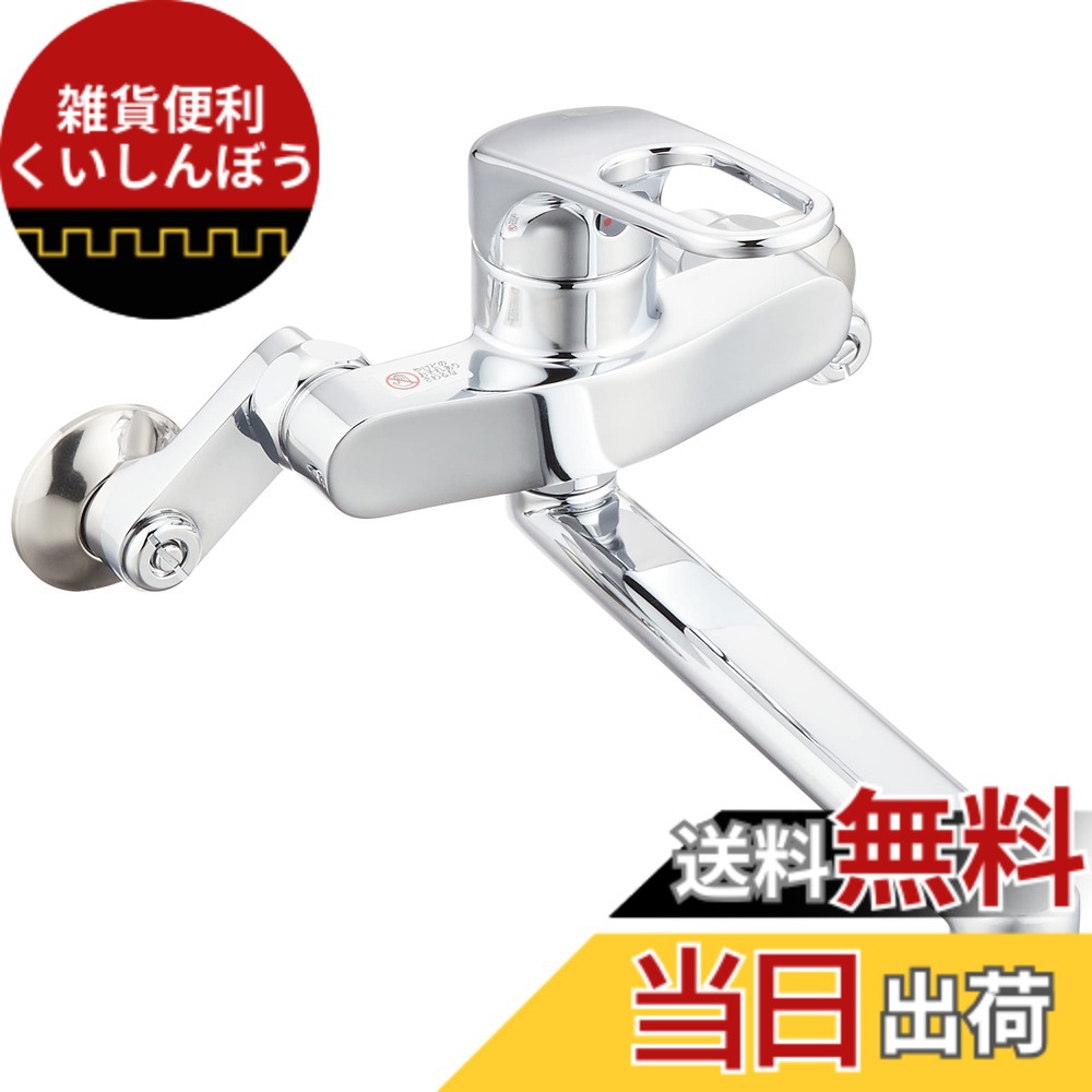 【貨物輸送無料】SANEI(サンエイ) シングル練りあわせる栓 K17C-13