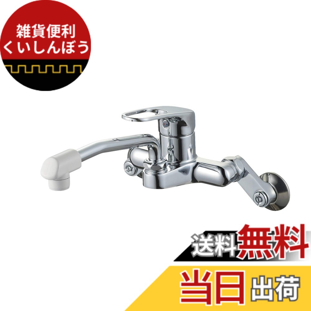 【貨物輸送無料】SANEI(サンエイ) シングル練りあわせる栓 K27CDK-13