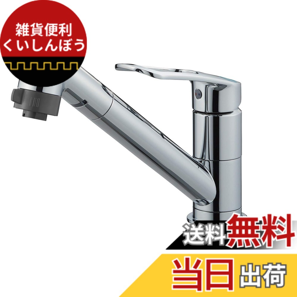 【送料無料】SANEI(サンエイ) シングルワンホール切替シャワー混合栓 K8711MEJV-S-13 24,225円