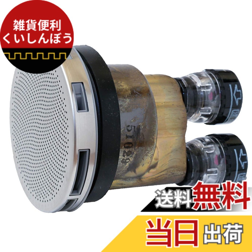 【送料無料】SANEI(サンエイ) 一口循環接続金具 T412-12-10A