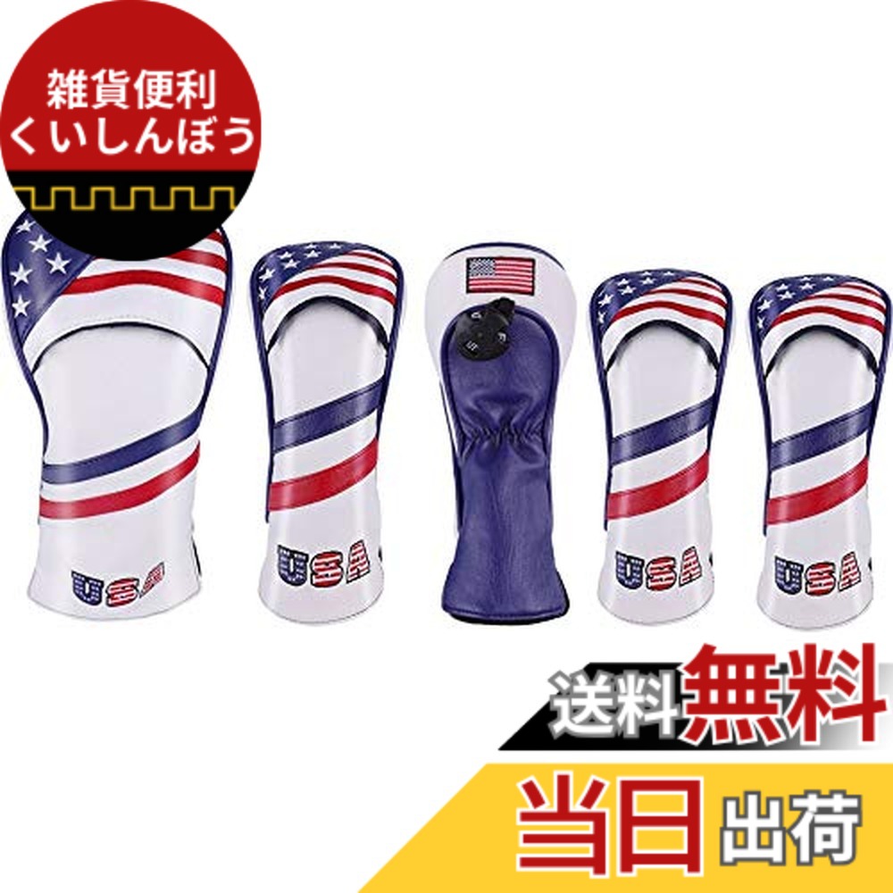 【送料無料】セレクトプラザ 高級pu革 ドライバー ウッド FW 2点 ユーティリティ UT用2点 ヘッドカバー 5点セット 米国旗柄 USA Flag 変換ダグ付き