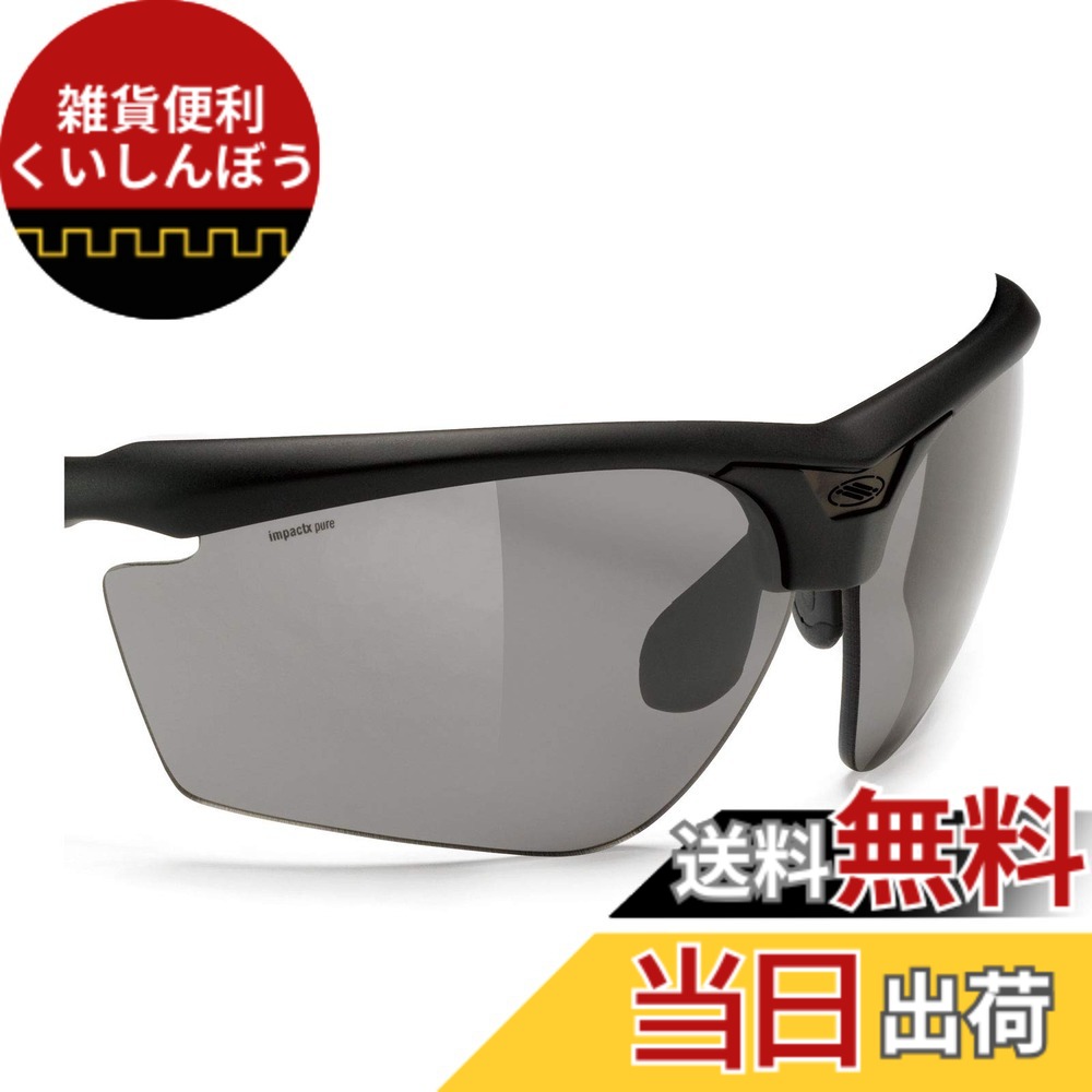 【送料無料】ルディプロジェクト(RUDYPROJECT) スポーツサングラス MAGSTER マグスター 交換 レンズ インパクト X ピュア グレイ LE6680 6,737円
