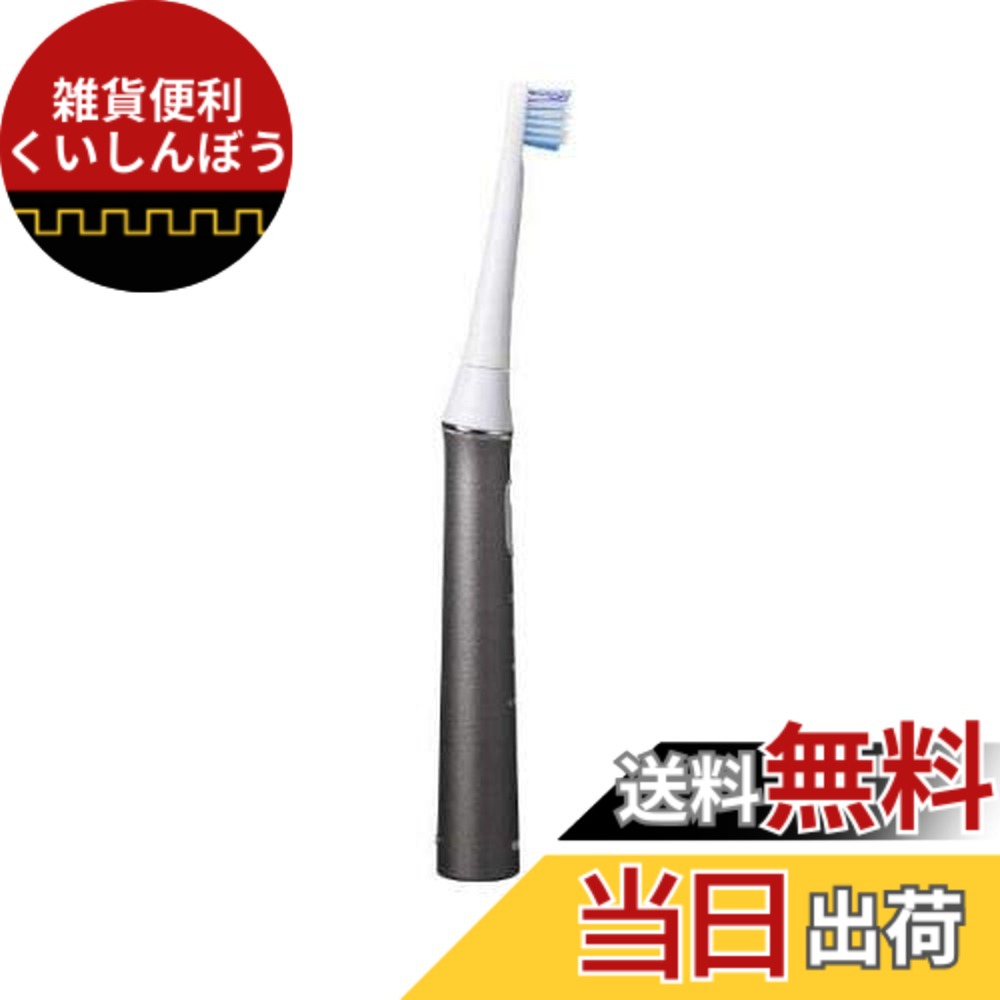 【送料無料】オムロン 電動歯ブラシ（ブラック）OMRON 音波式 HT-B324-BK