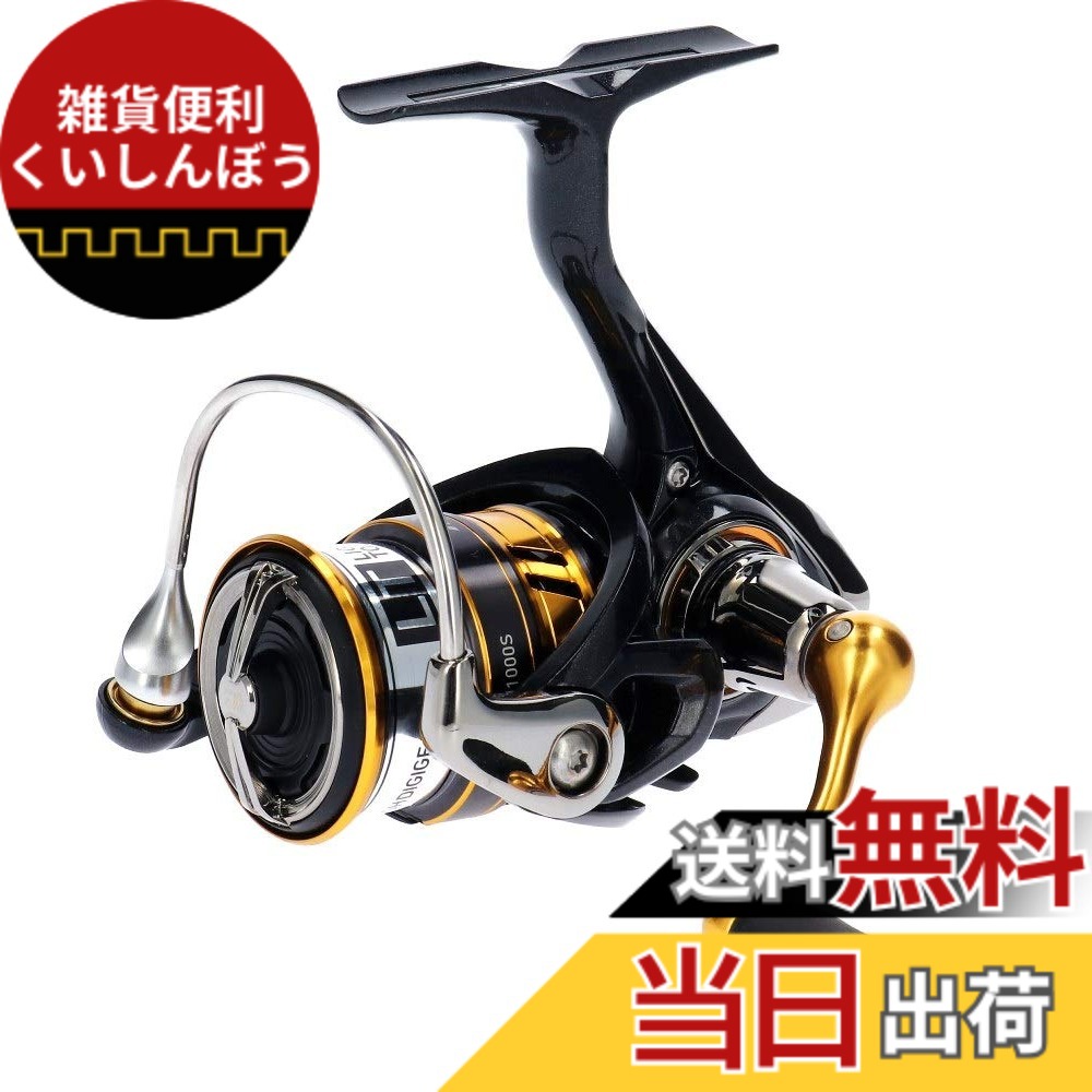 【送料無料】ダイワ(DAIWA) スピニングリール 18 レガリス LT1000S(2018モデル)