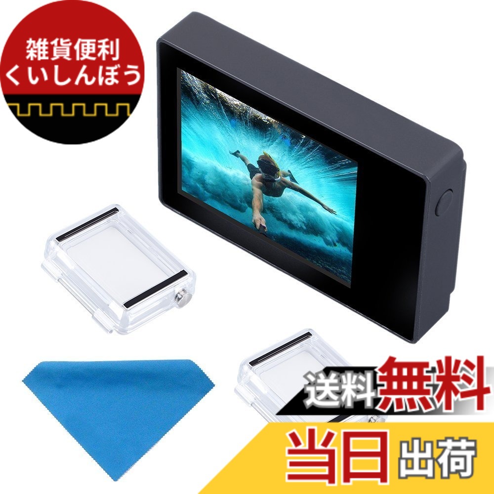 【送料無料】Suptig LCDスクリーン2.0インチLCD BacPac Gopro Hero 4用非タッチスクリーン3 + 3防水バックドア付き ブラック