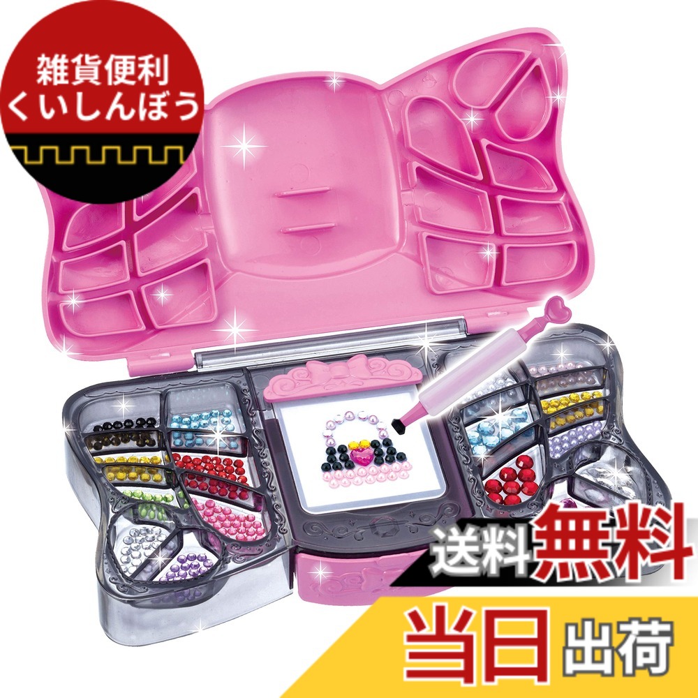 【送料無料】シールデザイナー ジュエルキラシール シールいっぱいDXセット｜雑貨便利くいしんぼう