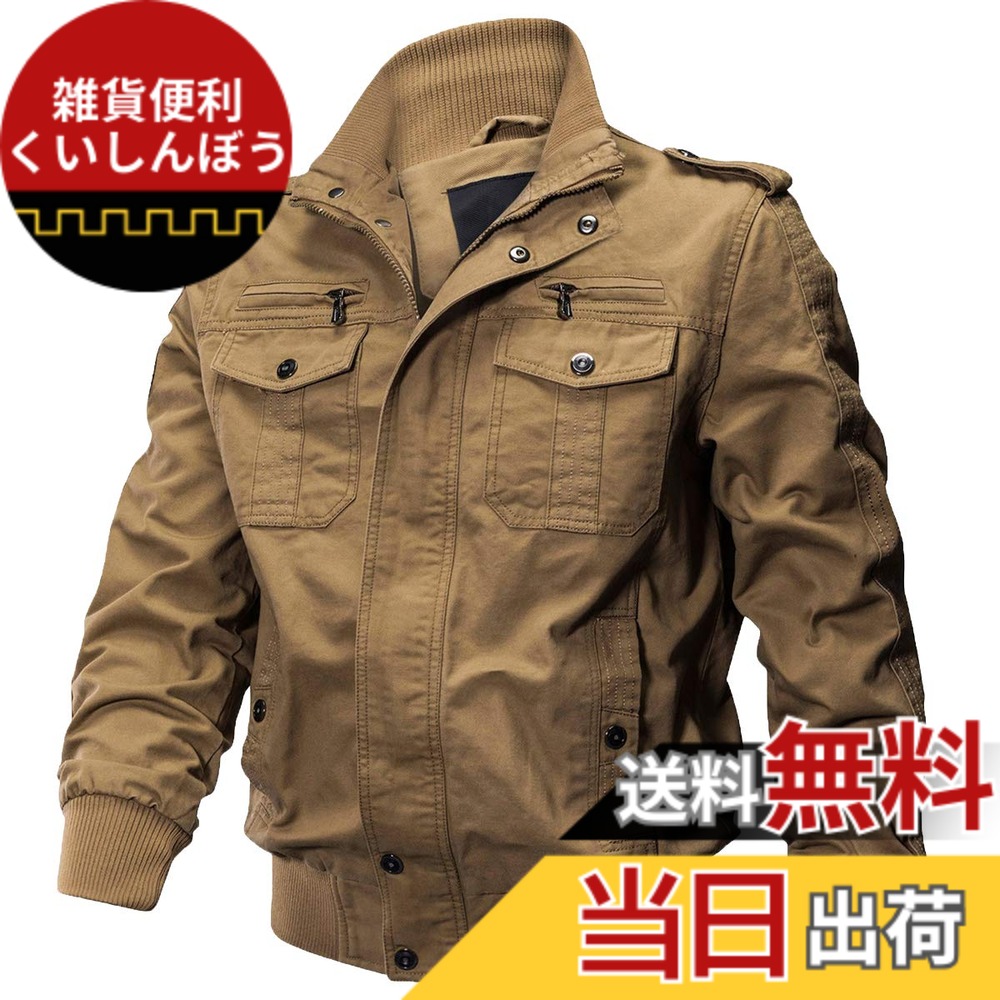 【送料無料】[KEFITEVD] バイクジャケット 大きいサイズ アウター メンズ ミリタリー ジャンパー 秋服 防寒 ブルゾン 立ち襟 ライダース ジャケット アウトドア コットン カーキ JP 2XL 5,235円