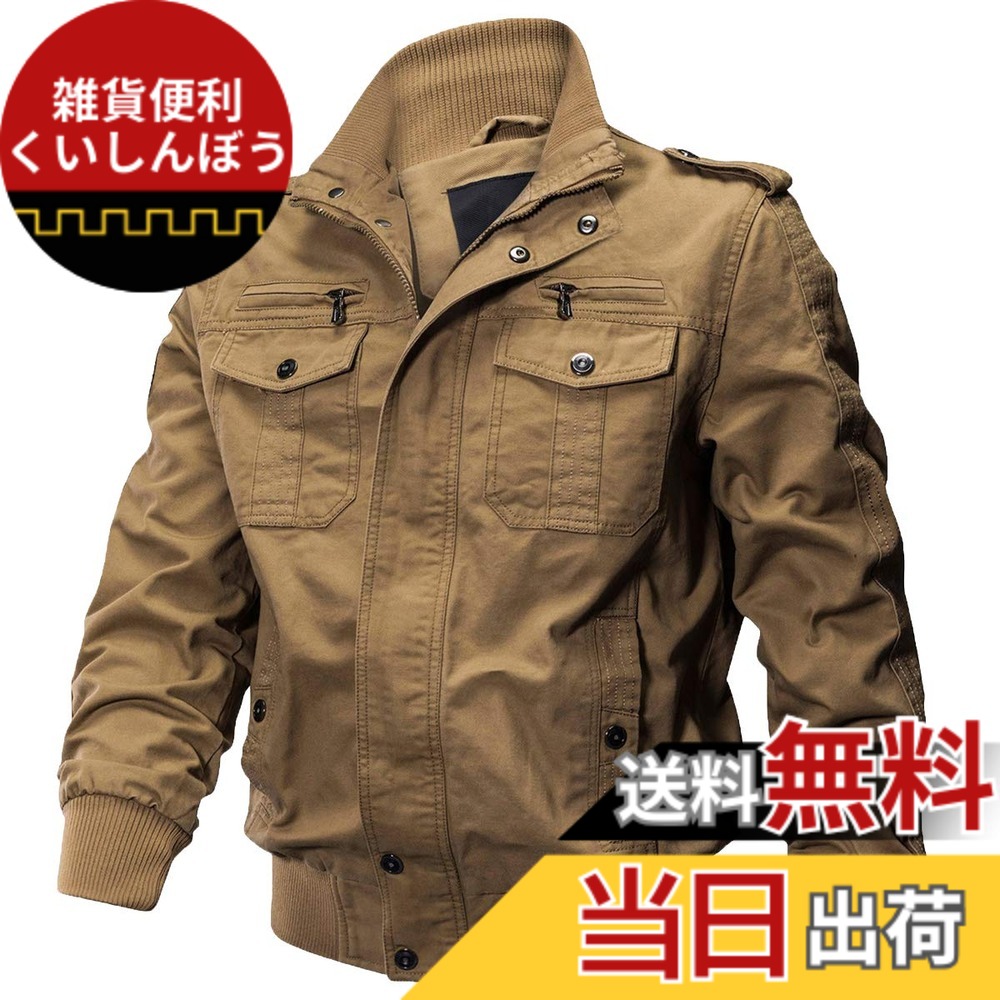 【送料無料】[KEFITEVD] バイクジャケット 大きいサイズ アウター メンズ ミリタリー ジャンパー 秋服 防寒 ブルゾン 立ち襟 ライダース ジャケット アウトドア コットン カーキ JP L