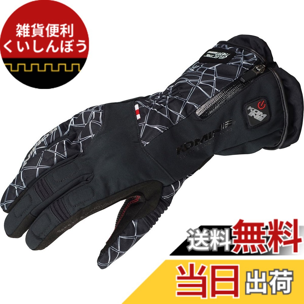 【送料無料】コミネ(KOMINE) バイク用 グローブ アドバンスドプロテクトエレクトリックグローブ Crush Black XL EK-205 1183 秋冬春向け 防水防寒カーボンストレッチ素材電熱｜雑貨便利くいしんぼう