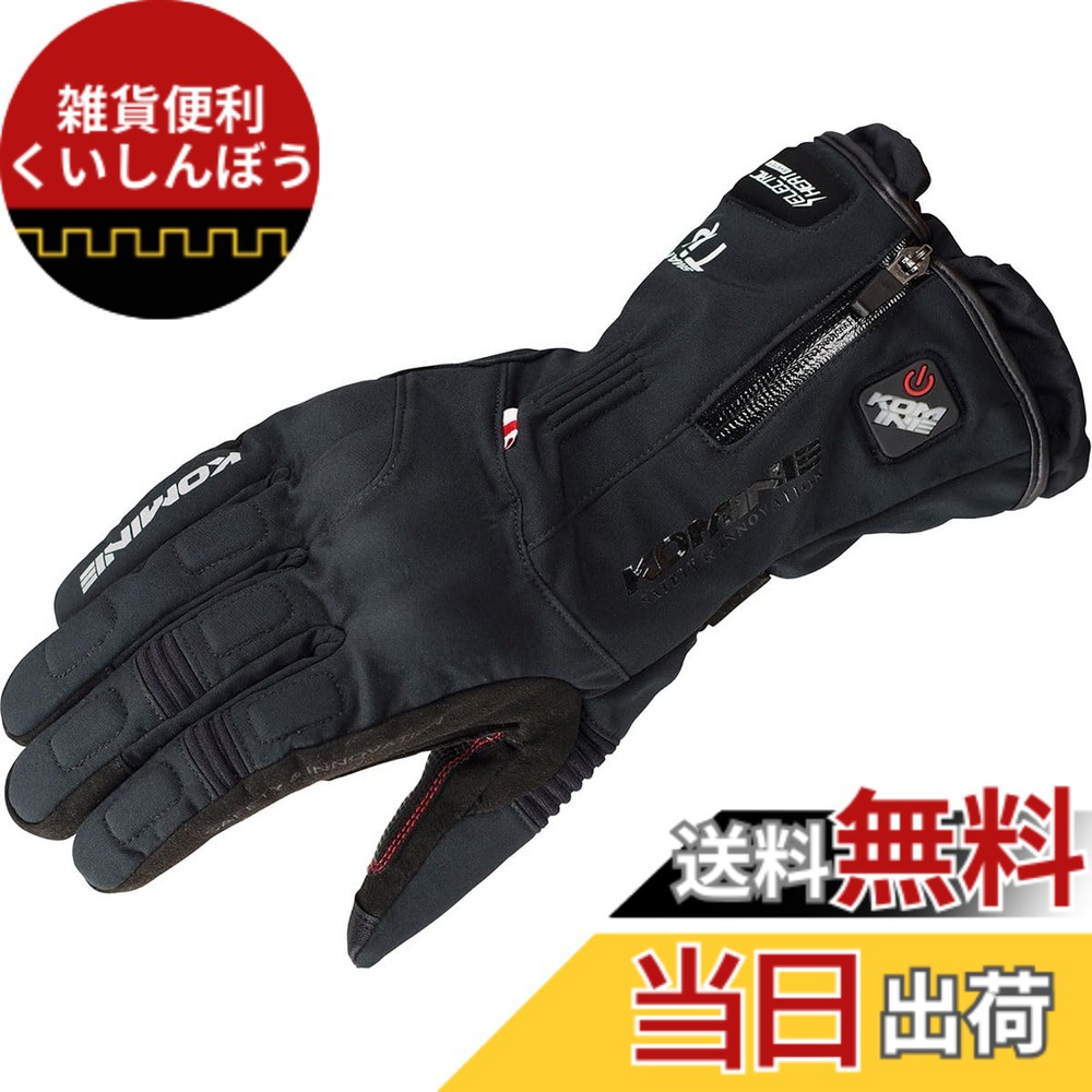 【送料無料】コミネ(KOMINE) バイク用 グローブ アドバンスドプロテクトエレクトリックグローブ ブラック S EK-205 1183 秋冬春向け 防水防寒カーボンストレッチ素材電熱