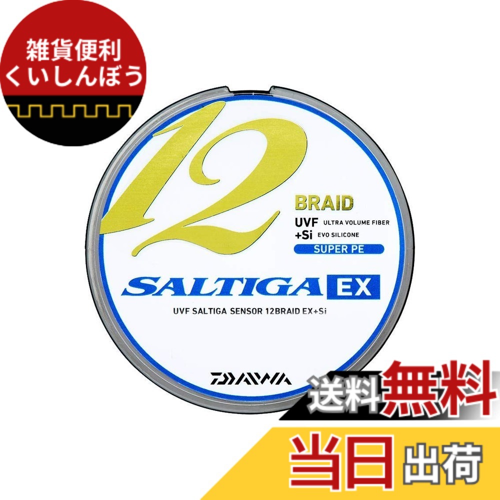 【送料無料】ダイワ(DAIWA) PEライン UVFソルティガセンサーX12EX+Si 1.2号 200m 5カラー(カラーマーキング付)