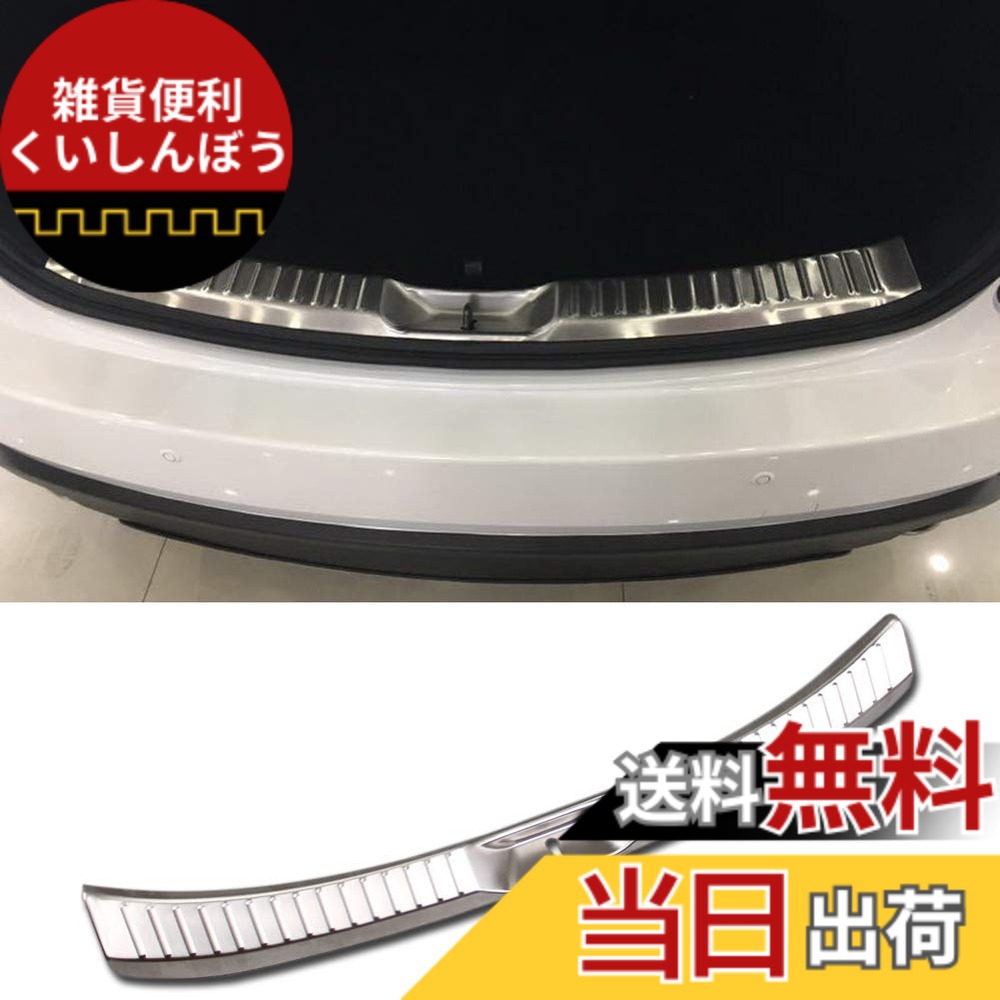 【送料無料】RUIQ マツダ 新型 CX-8 KG系 専用 内装 ステンレス ラゲッジ キッキングプレート スカッフプレートバック リア インナースカッフ カバー ガード ボード 保護 ガーニッシュ Mazda CX8 専用設計