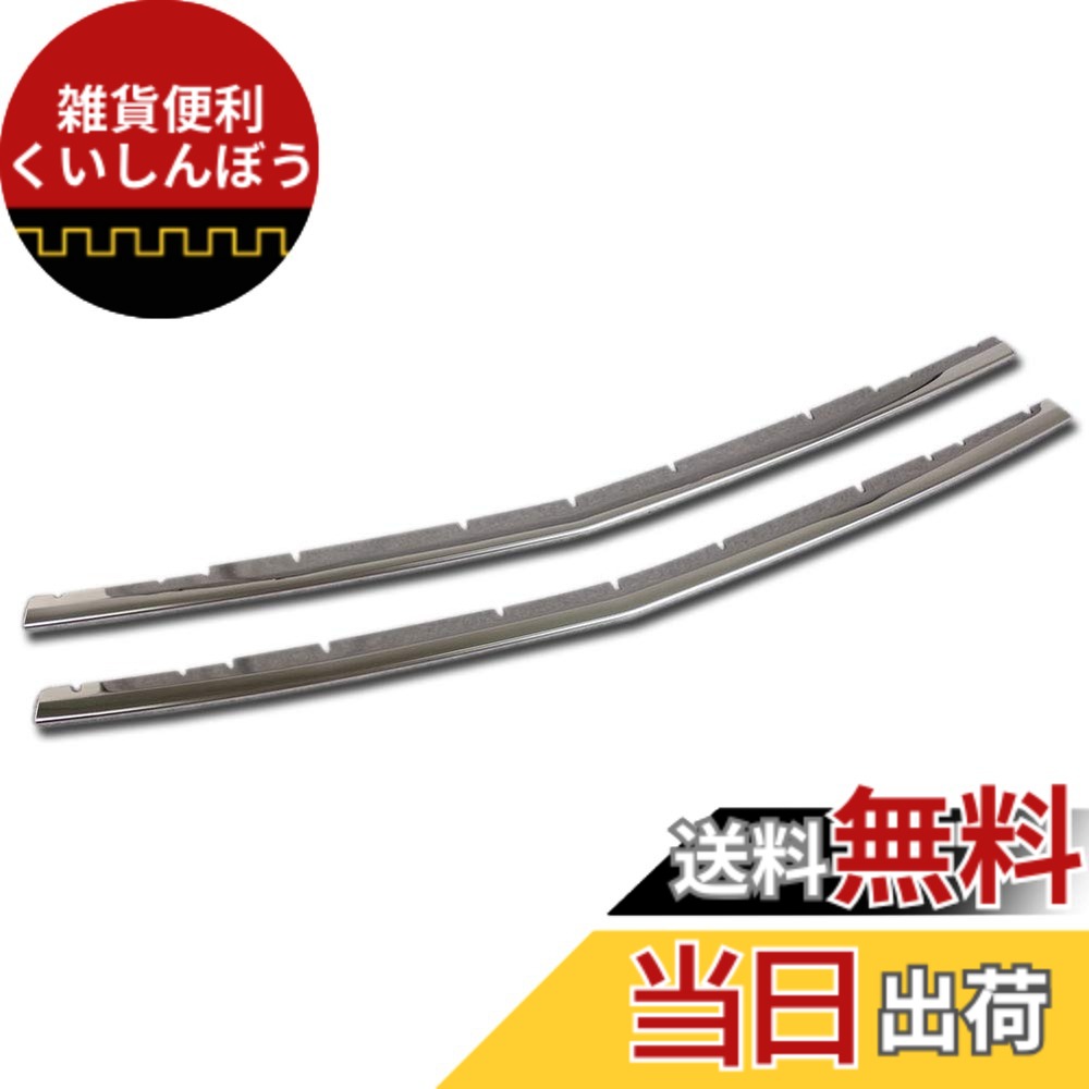 【送料無料】RUIQ トヨタ アルファード 新型 30系 S SR SC 専用 外装 ステンレス 下部グリル フィン フロントバンパー アンダーリップガーニッシュTOYOTA ALPHARD 専用 設計