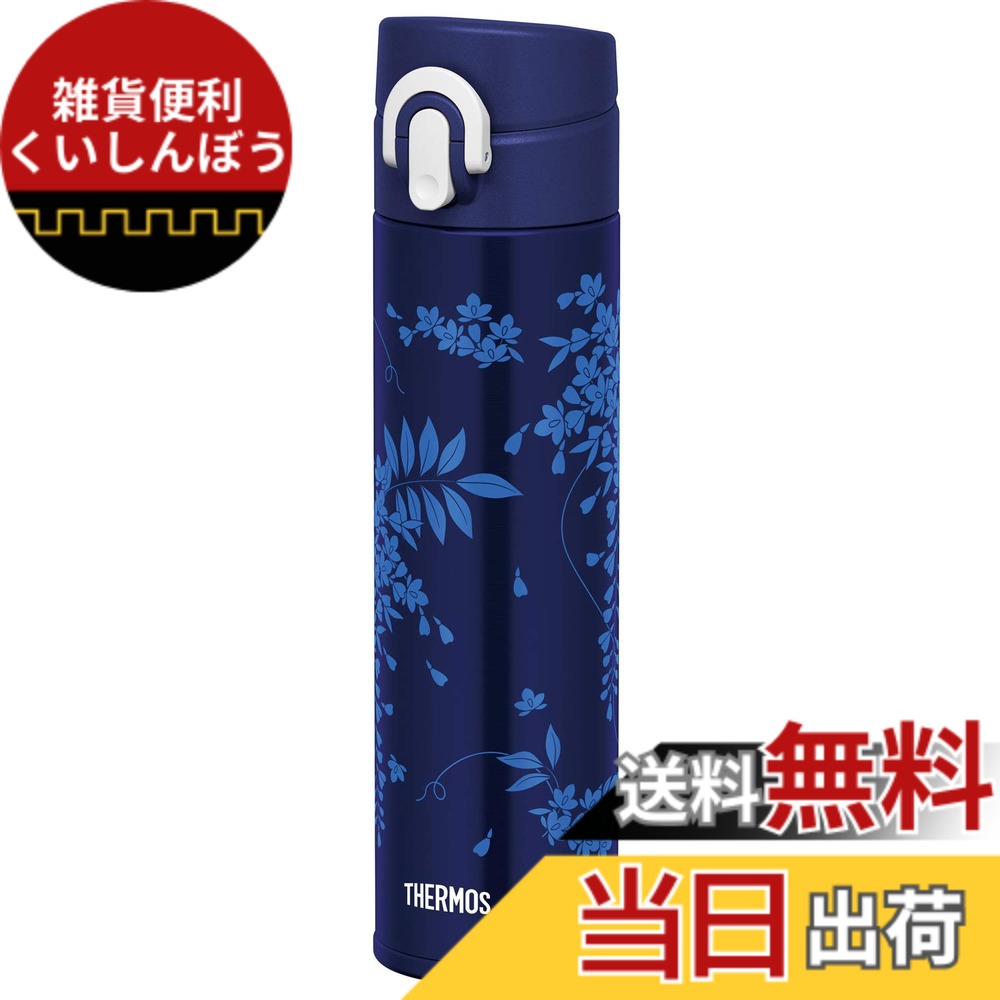 【送料無料】サーモス 水筒 日本製 真空断熱ケータイマグ 400ml フジ JOA-402 FJI