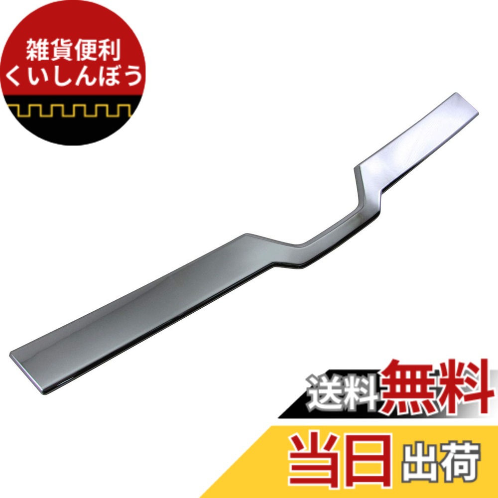 【送料無料】BRIGHTZ ヴォクシー 80 85 後期 メッキフロントグリルパネル 【 GRI－COV－M－023 】 グリルカバー フロントパネル ZRR80W ZRR85W ZWR85W ZRR80 ZRR85 ZRR ZWR R80 R85 ヴォクシィ ヴォクシィー ヴォクシイ ヴォクシイー ボクシー ボクシィ ボクシィー ボク
