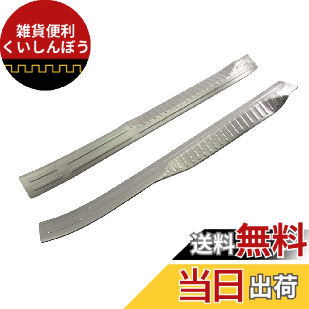 【送料無料】BRIGHTZ アバルト 124 スパイダー NF2EK ステンレスエントランスモール 【 ENT-MOL-082 】 スカッフプレート キッキング ドアシル NF2 NF F2 EK 124 スパイダー 30710