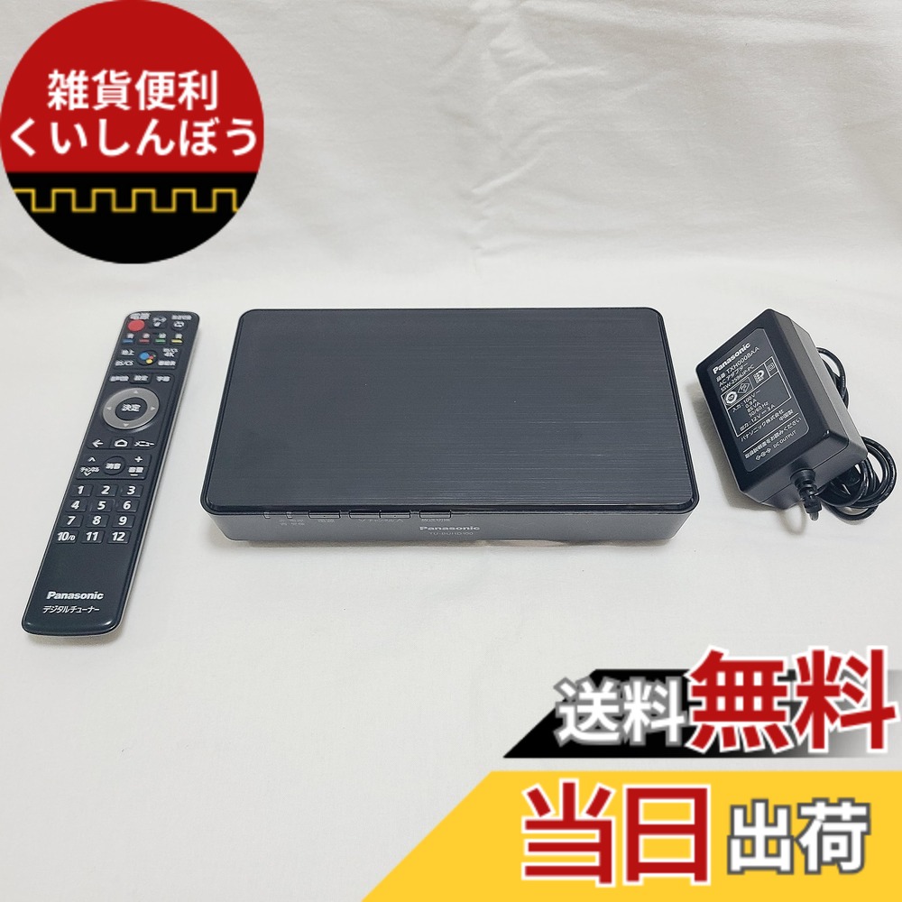 【貨物輸送無料】パナソニック 4Kラジオ受信機 TU-BUHD100