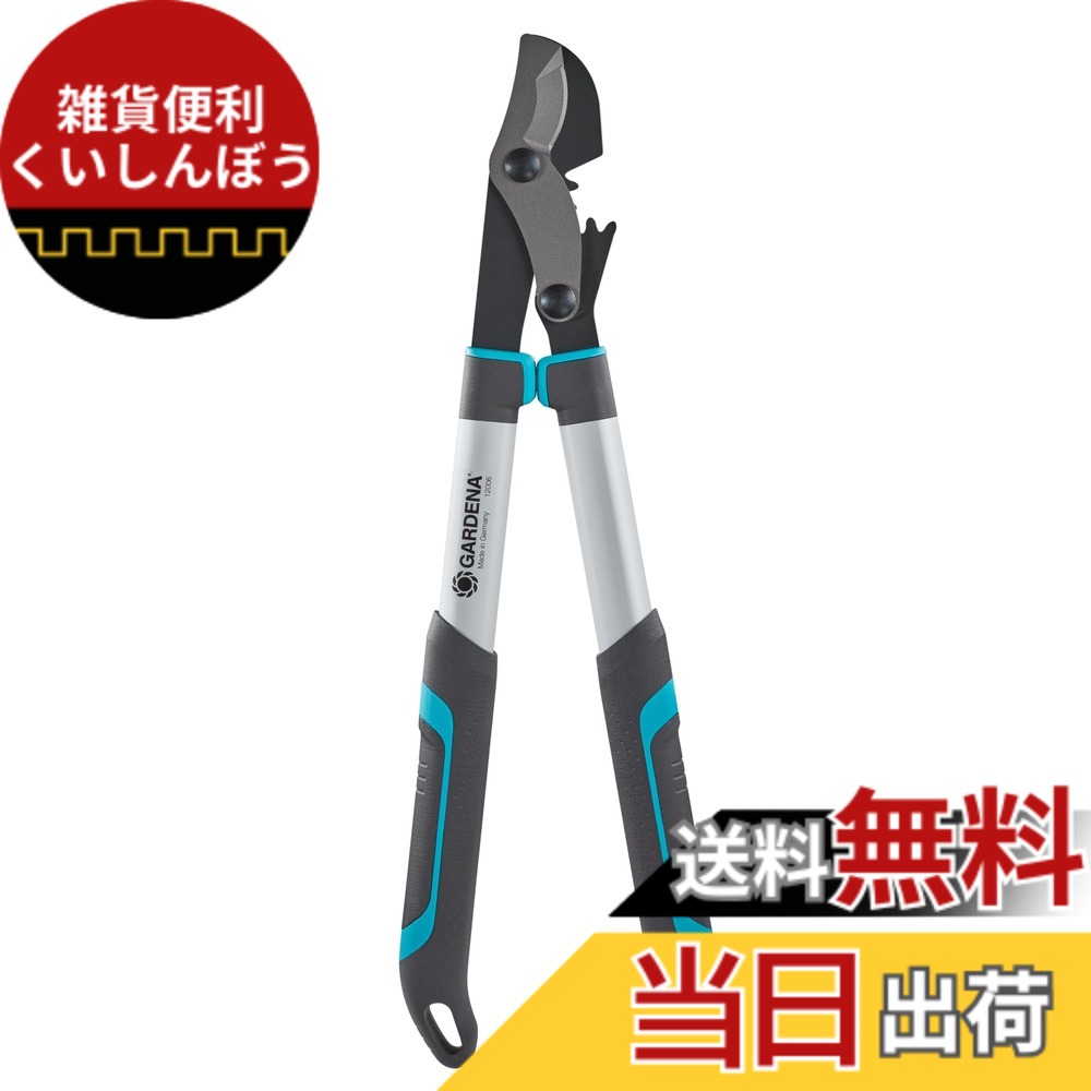 【送料無料】GARDENA(ガルデナ) 枝切りばさみ 太枝切鋏 切断径42mm バイパス型 草刈り 枝切り 園芸 庭 EnergyCut 600B 12006-20 ドイツ製 最大25年 製品:最大25年