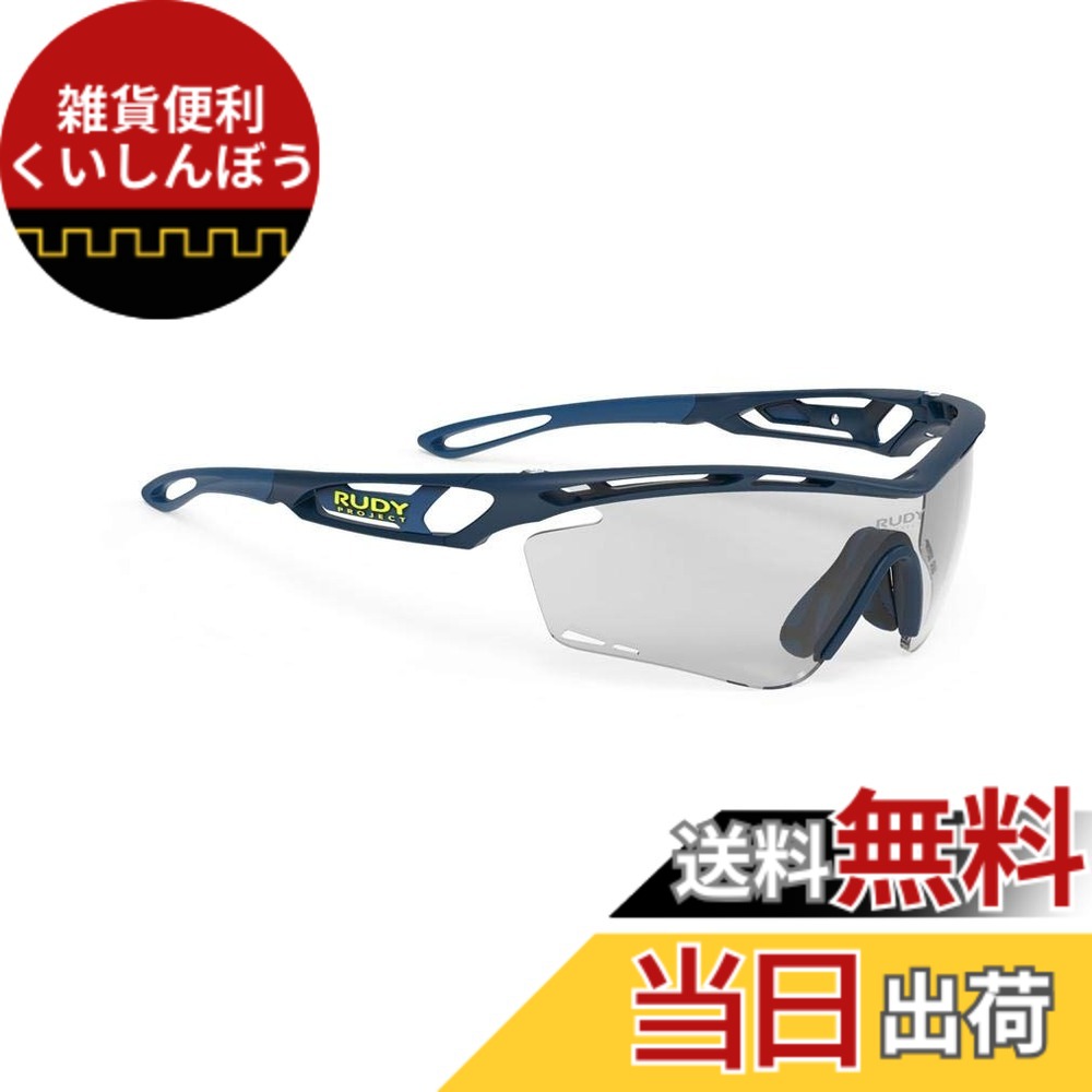 【貨物輸送無料】[RUDYPROJECT] 黒眼鏡 トラリクス 米国海軍 掛け目: 29瓦、水晶体幅: 134粍、テンプル長: 136粍、高さ44粍、7曲線状の形水晶体
