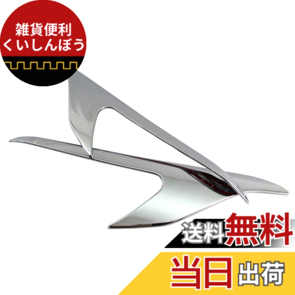 【送料無料】BRIGHTZ アルファード 30 35 後期 メッキヘッドライトアイライン 【 HEAD-ETC-039 】 AGH30W AGH35W GGH30W GGH35W AGH30 AGH35 GGH30 GGH35 H30 H35 アルフアード 31190｜雑貨便利くいしんぼう