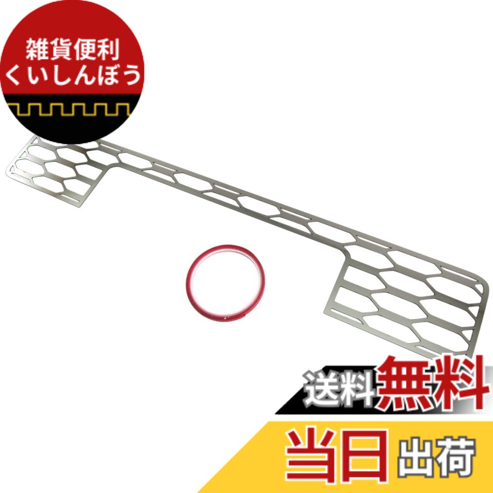 【送料無料】BRIGHTZ ジムニー JB64W 超鏡面ステンレスメッキメッシュアンダーグリルカバー 【 GRI-UND-056 】 JB64 JB B64 64 31194