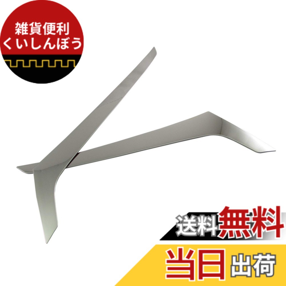 【送料無料】BRIGHTZ ステップワゴンスパーダ RK5 RK6 超鏡面ステンレスメッキヘッドライトアイライン 【 HEAD-ETC-040 】 RK5 RK6 K5 K6 5 6 ステップワゴン スパーダ 31471