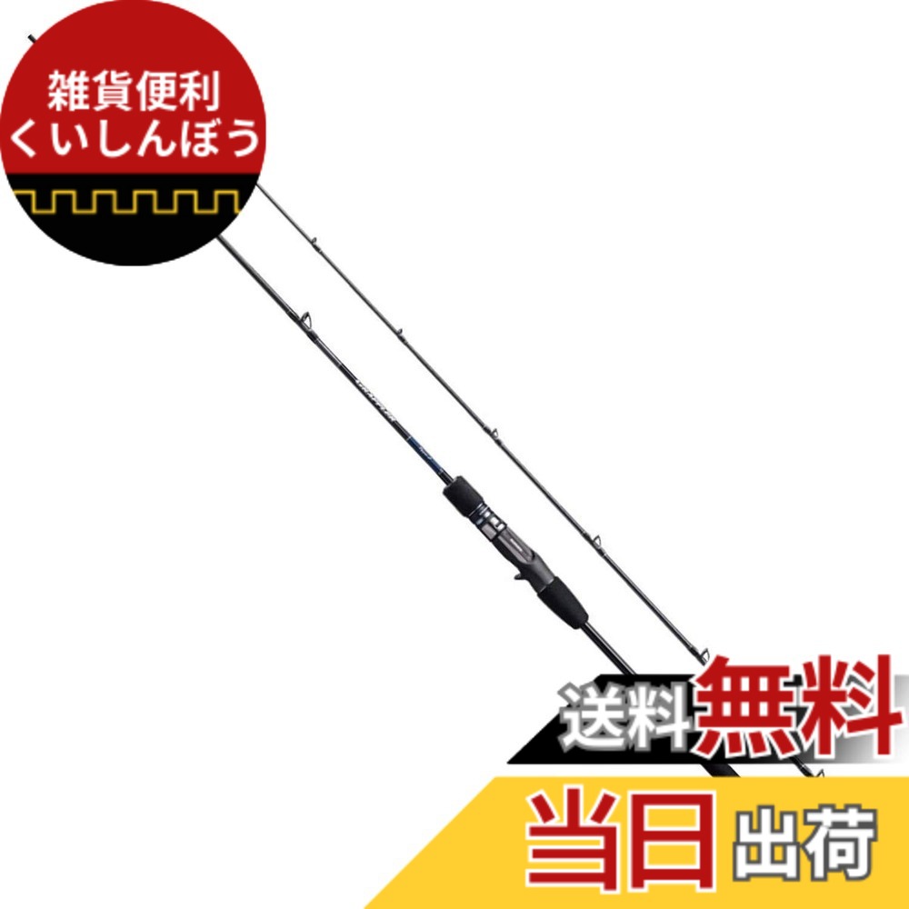 【送料無料】シマノ(SHIMANO) ジギングロッド 19 グラップラー タイプJ ベイト B60-5 水深:~120m ターゲット:~15kg