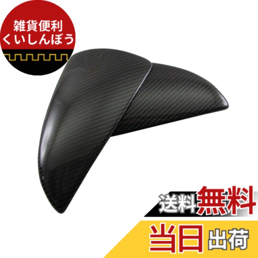 【送料無料】BRIGHTZ UX200 MZAA10 リアルカーボンドアミラーカバー 【 CAR－MIR－004 】 MZA A10 10 UX 200 31632