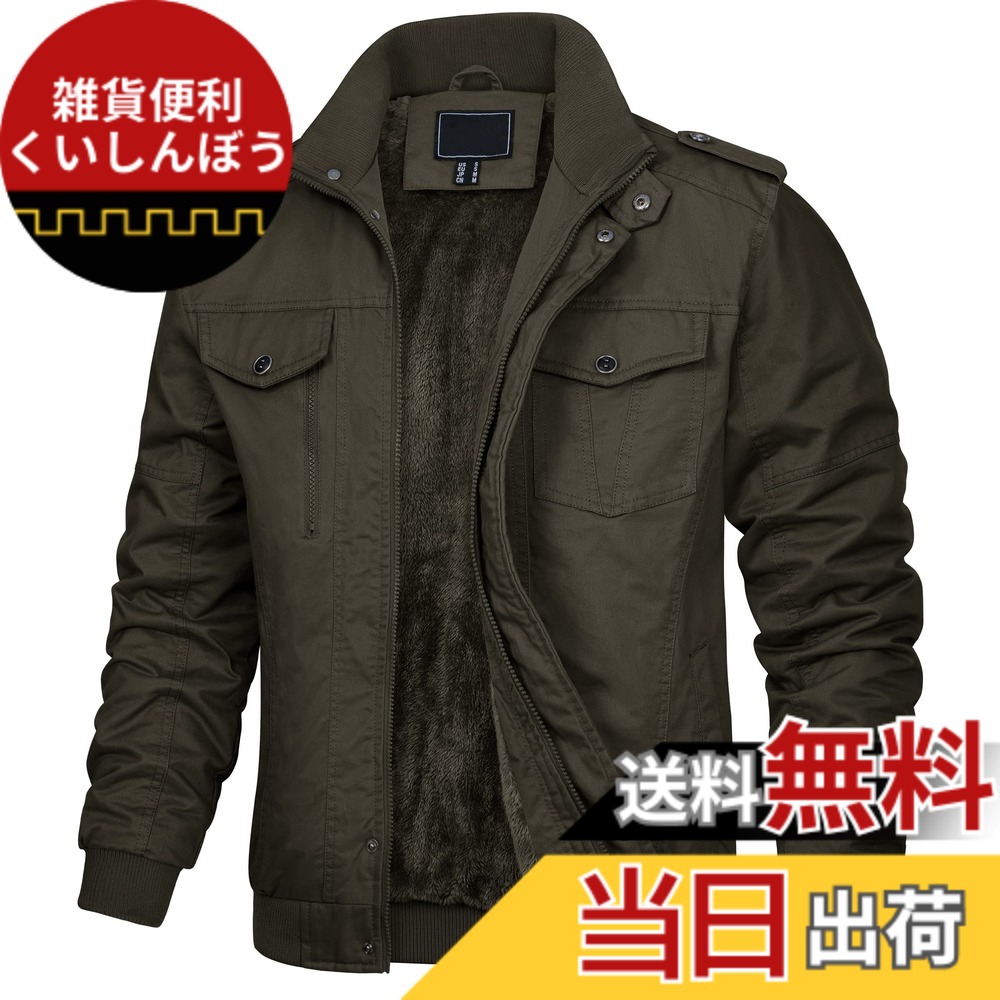 【送料無料】[KEFITEVD] ワークジャケット メンズ ジャンパー 裏ボア 作業服 厚手 カーゴ ミリタリー 中綿ジャケット バイク用 緑 od グリーン M｜雑貨便利くいしんぼう
